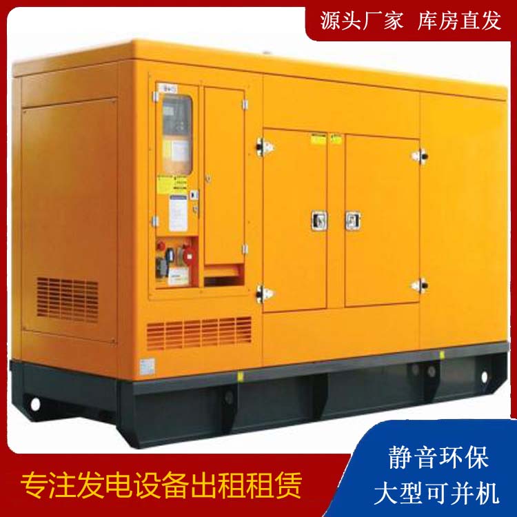 贞丰出租发电机要注意损伤柴油发电机的启动方式