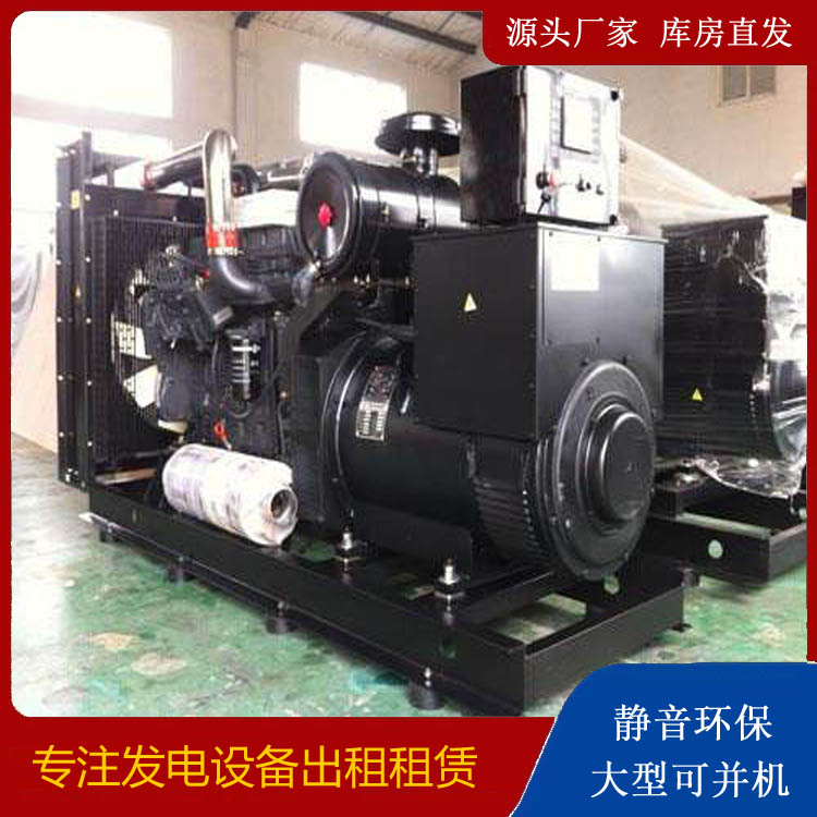 贞丰出租发电机 为您讲解发电机的工作原理