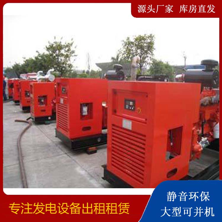 贞丰出租发电机 进口和国产柴油发电机组有什么不同