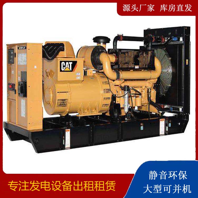 贞丰租赁发电机 柴油发电机组运行前检查哪些重要部件