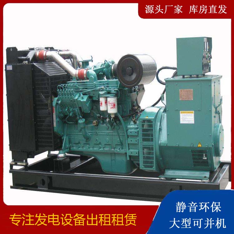贞丰出租发电机教您康明斯发电机怎样开启