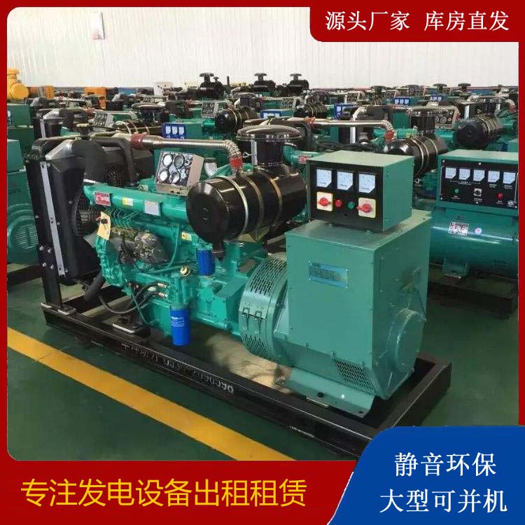 贞丰租赁发电机的原理是什么