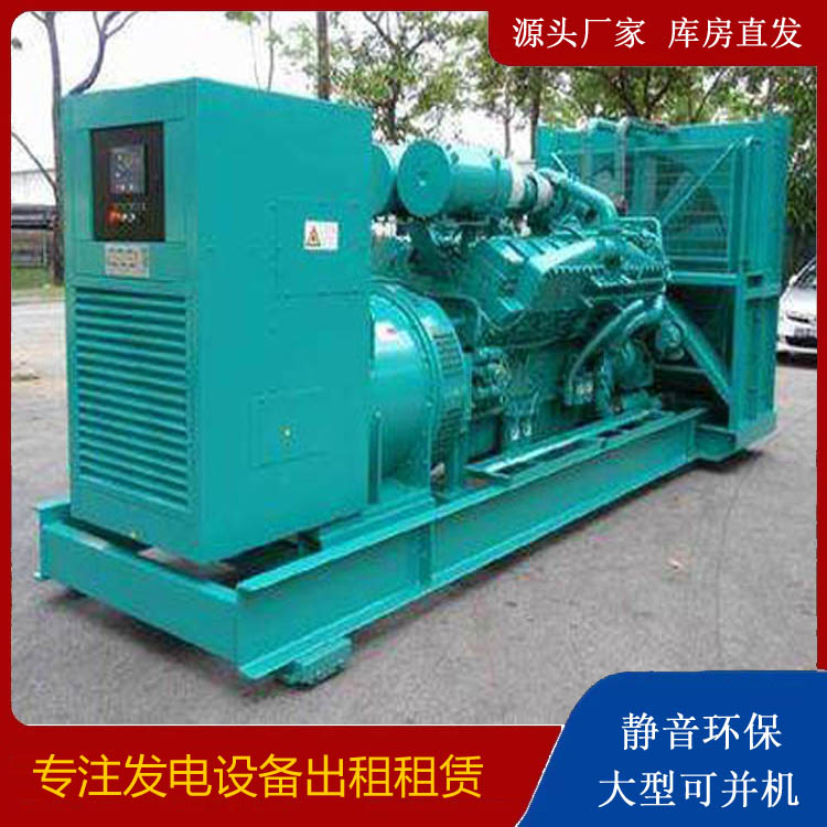 贞丰发电车出租 柴油发电机的日常应用注意事项
