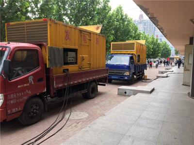贞丰发电车租赁-关于柴油发电机电压问题