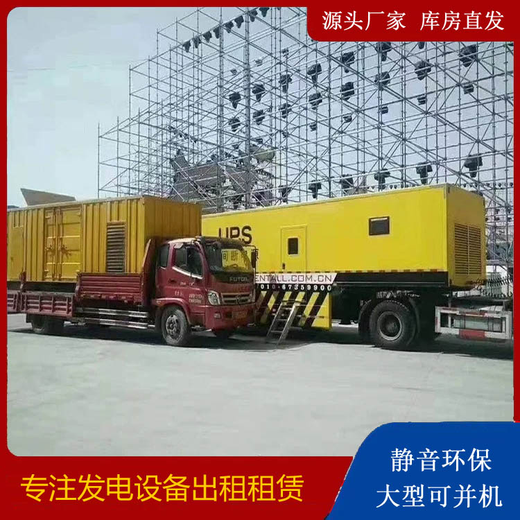 贞丰有哪些常见的发电机组输出电压类型?